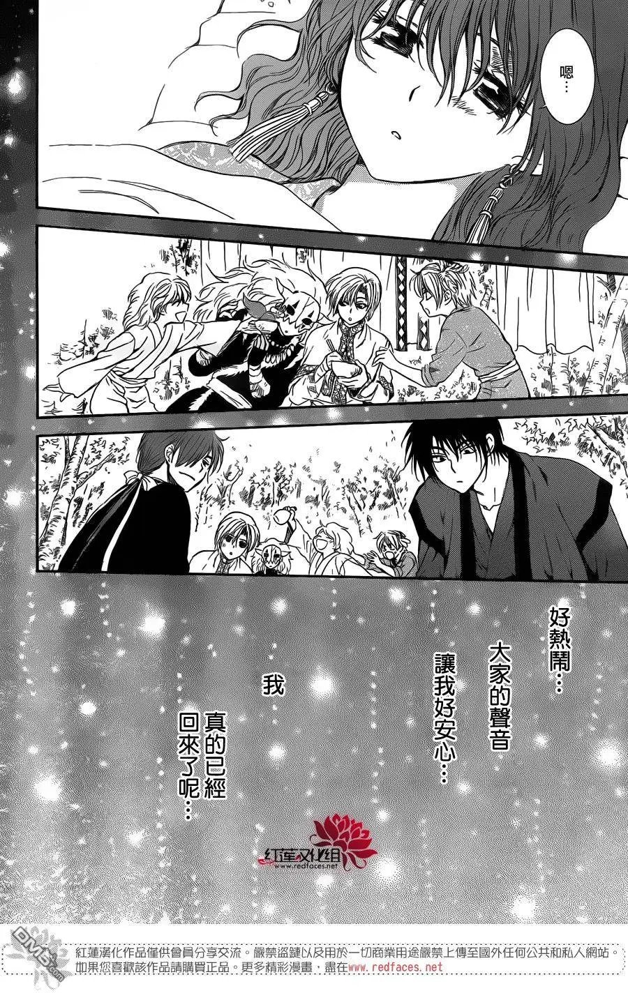 第122回 伴君侧