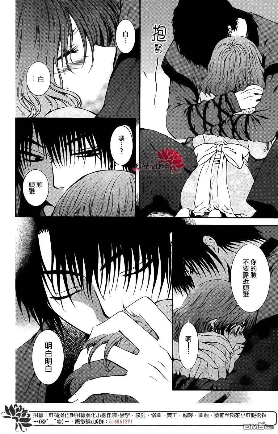 第123回 说不出的心情