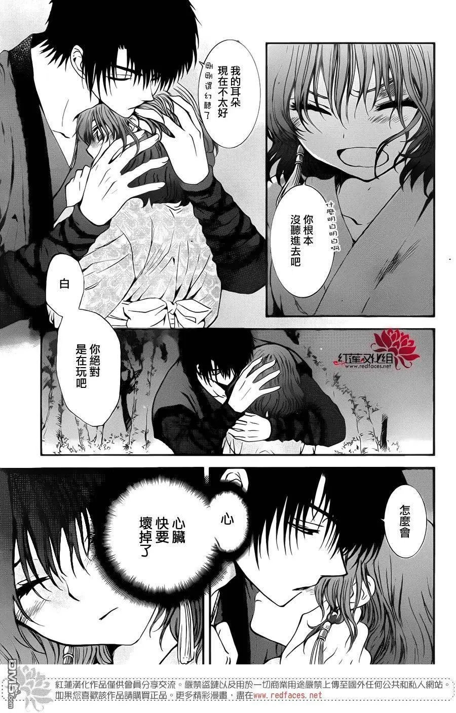 第123回 说不出的心情
