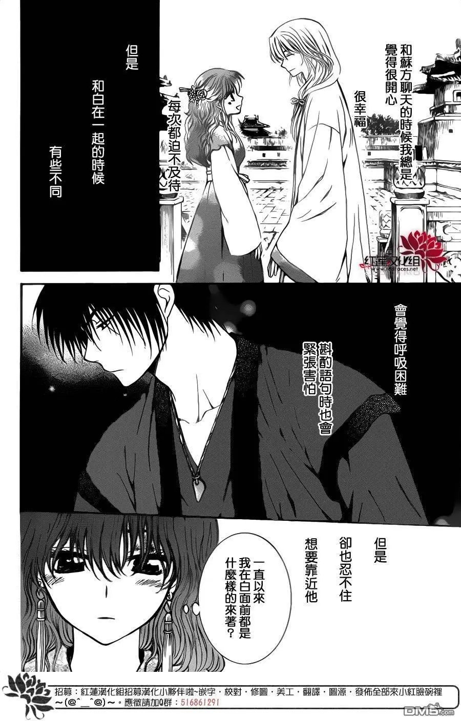 第123回 说不出的心情