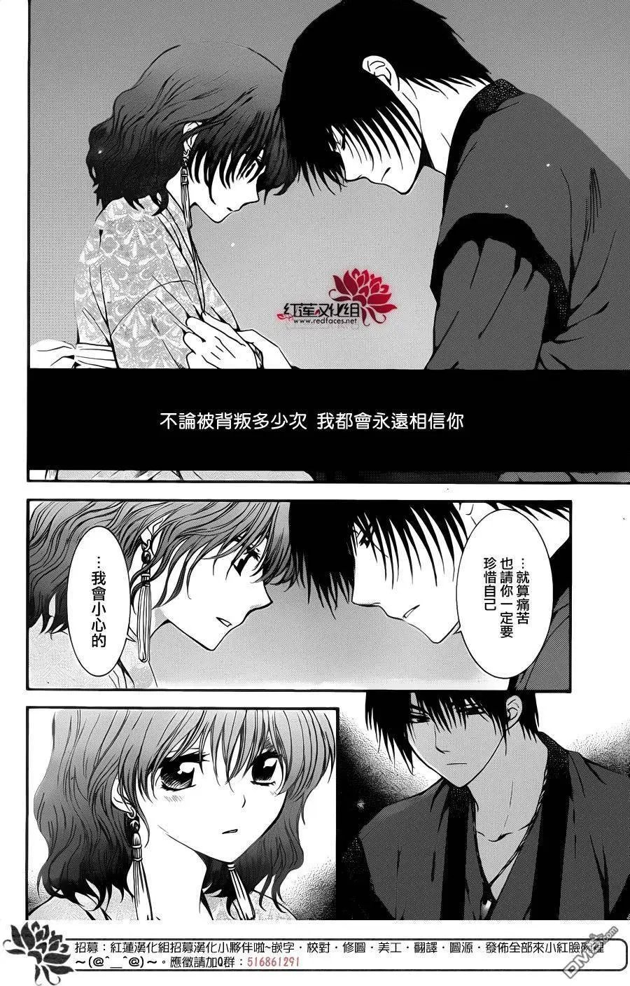 第123回 说不出的心情
