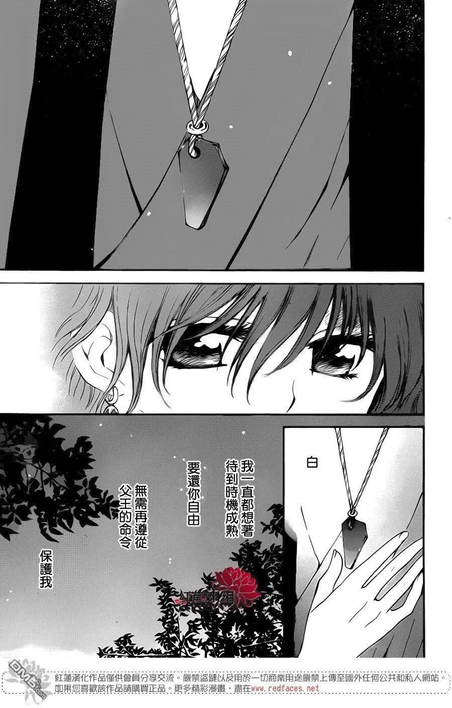 第123回 说不出的心情