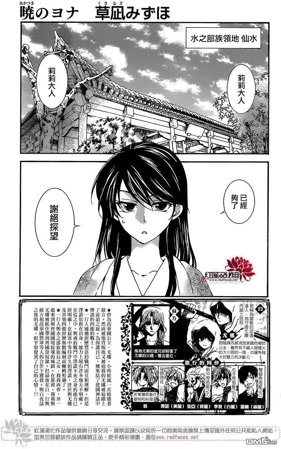 第124回 说不出的心情