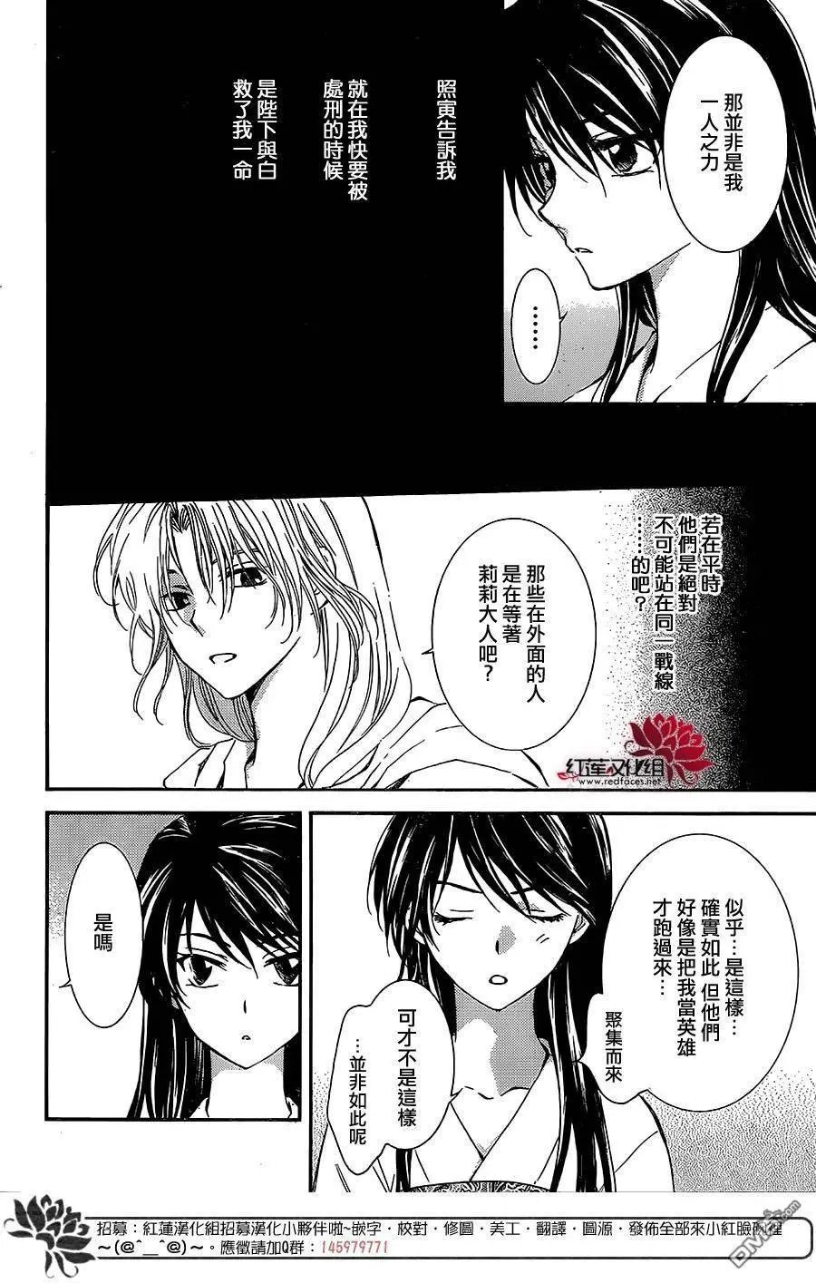 第124回 说不出的心情