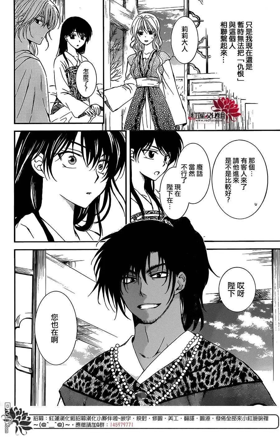 第124回 说不出的心情