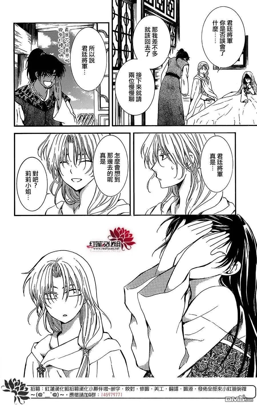 第124回 说不出的心情