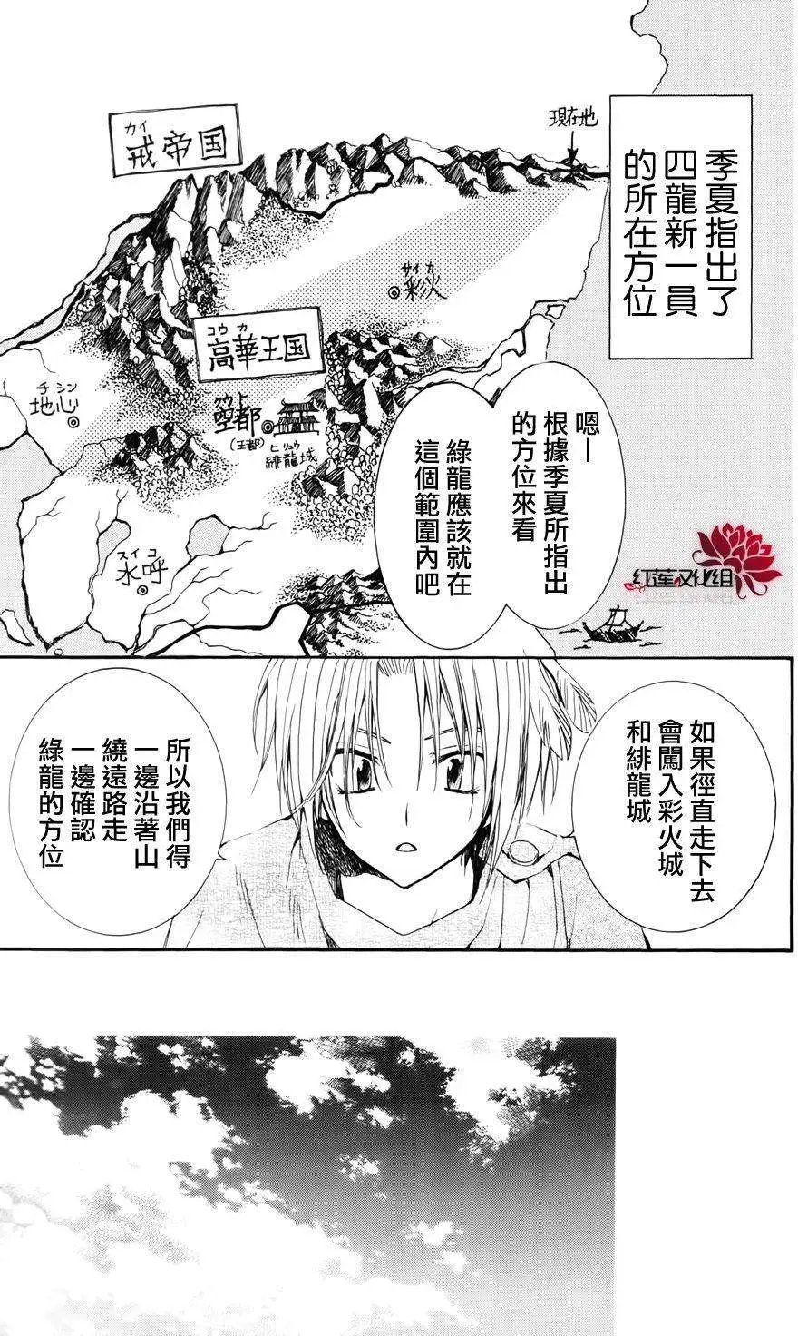 第26回