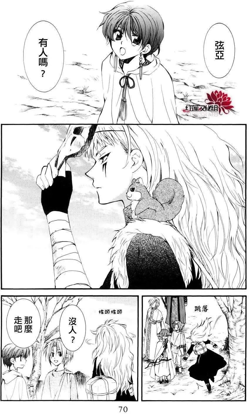 第26回