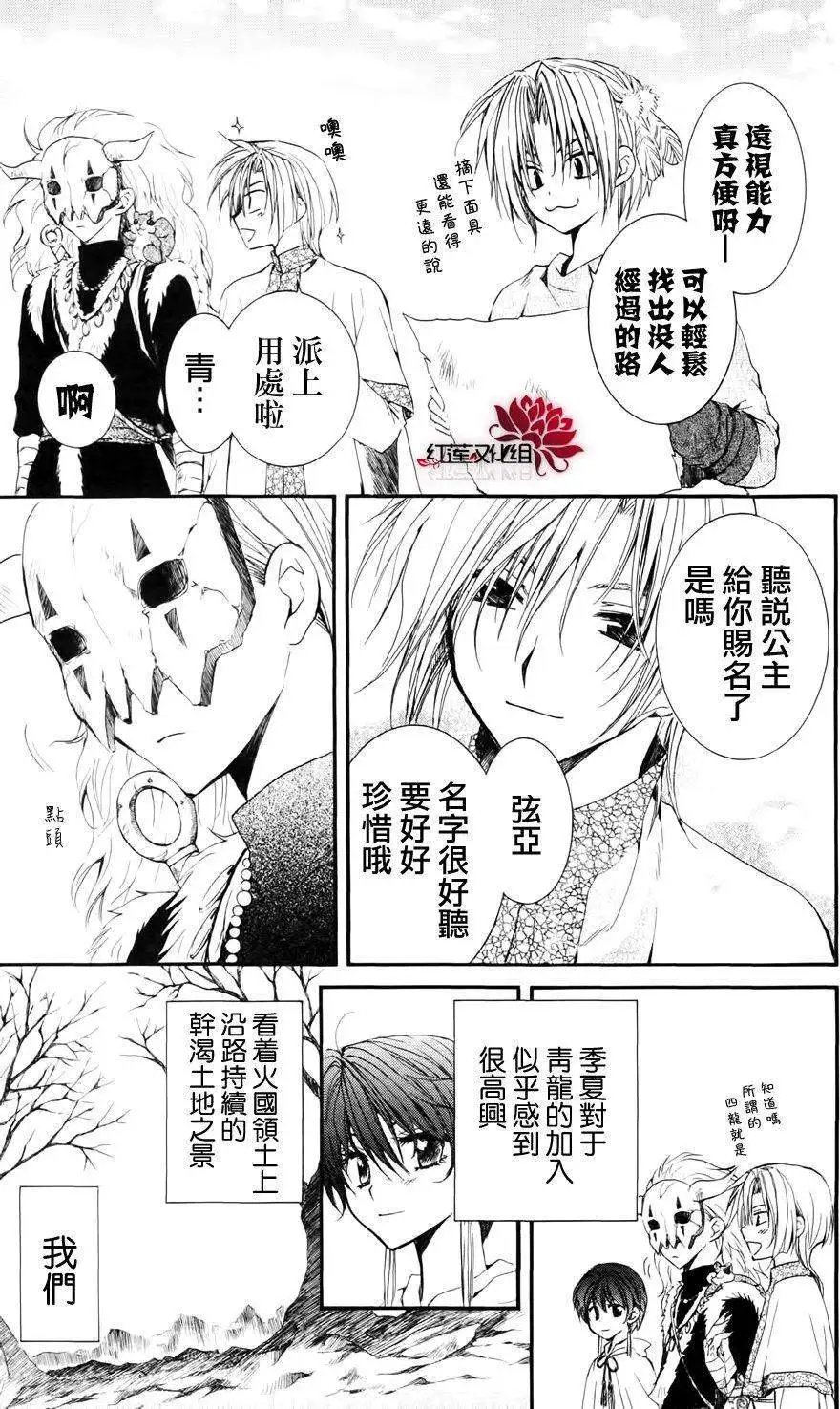 第26回