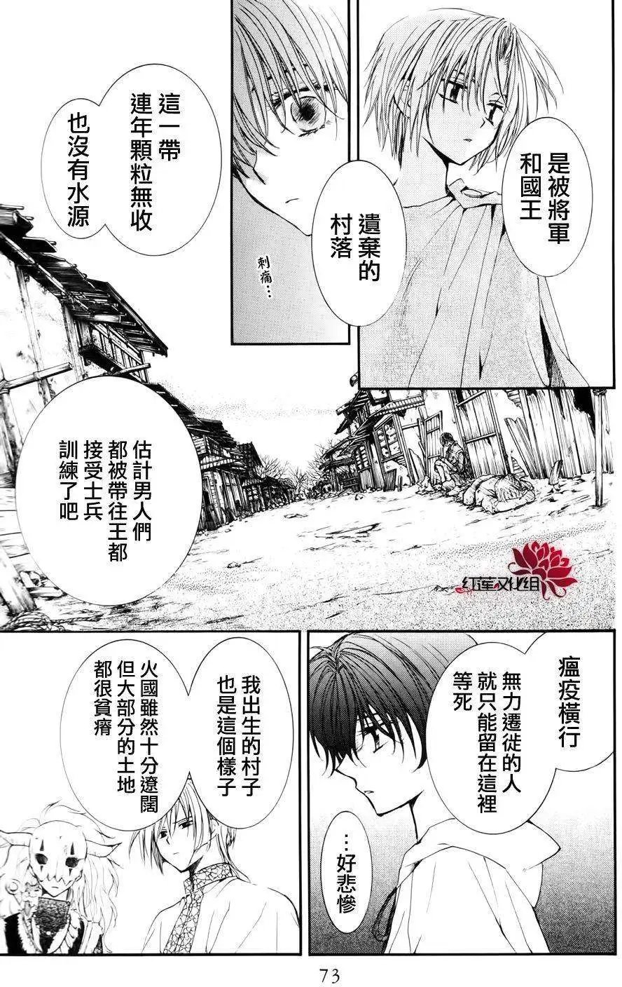 第26回