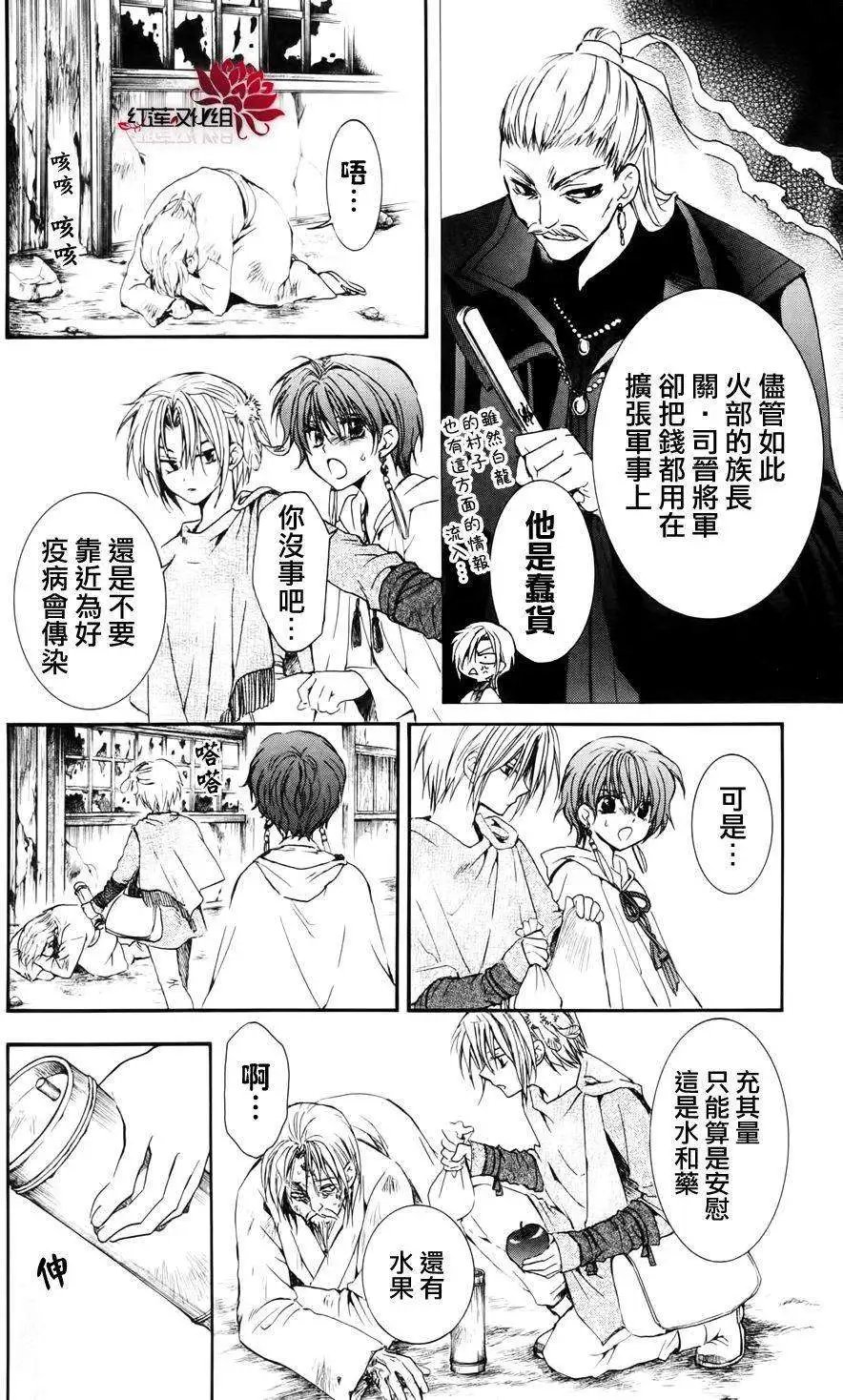 第26回