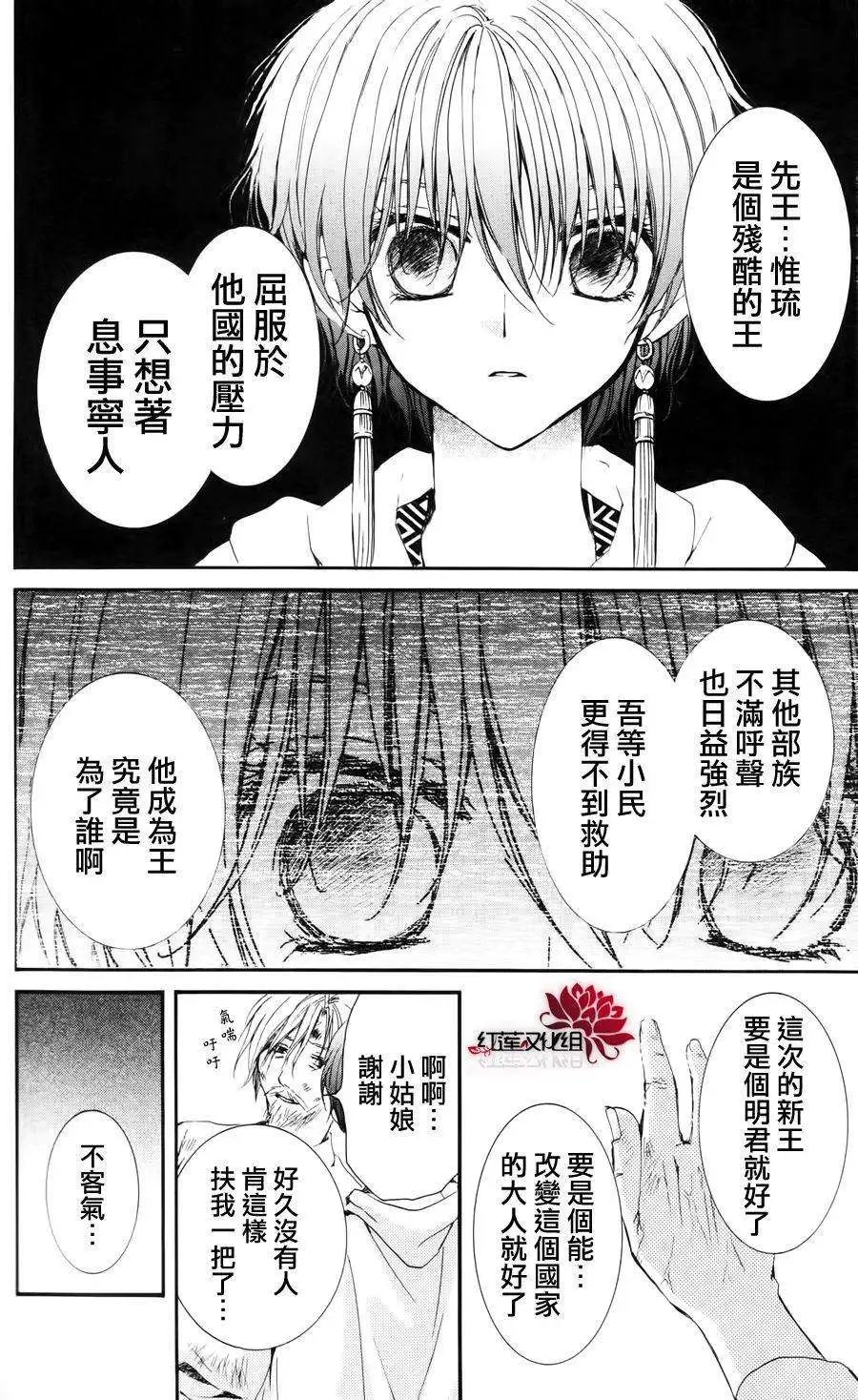 第26回