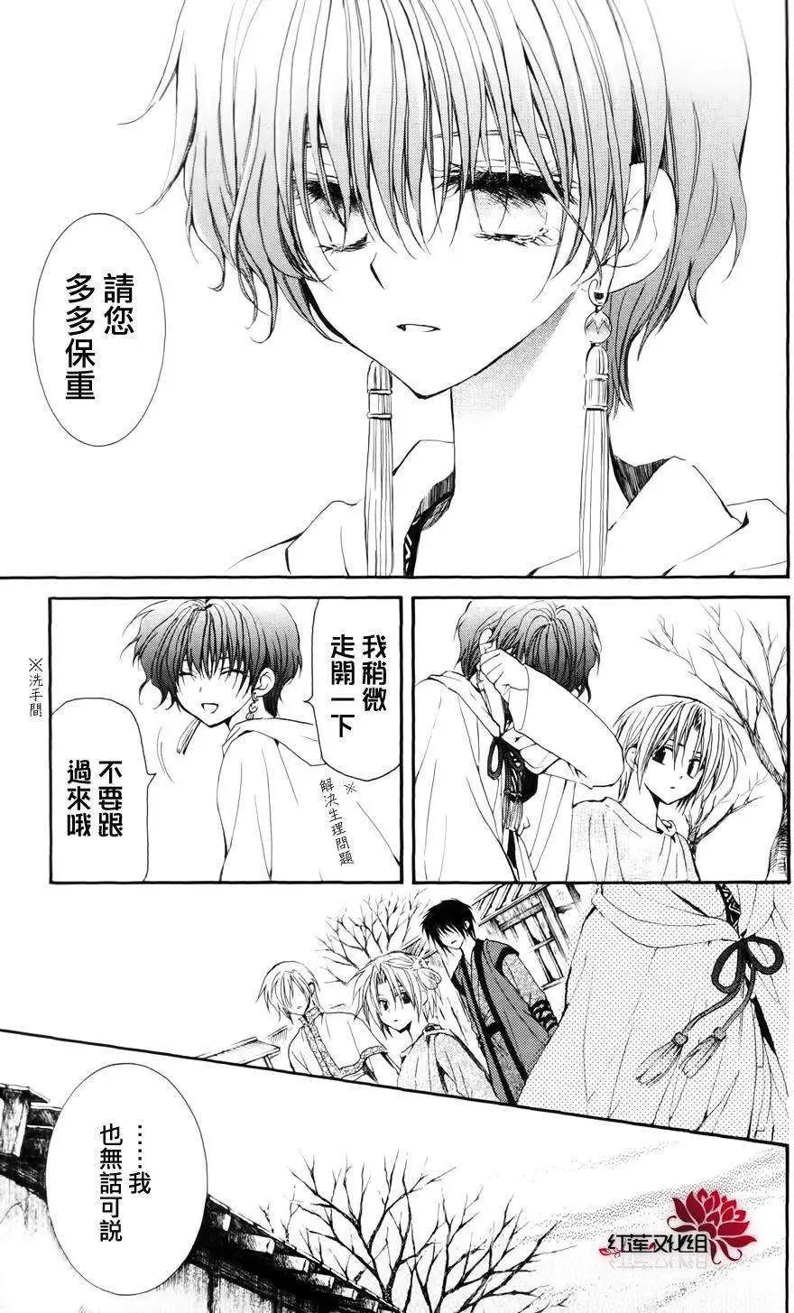 第26回