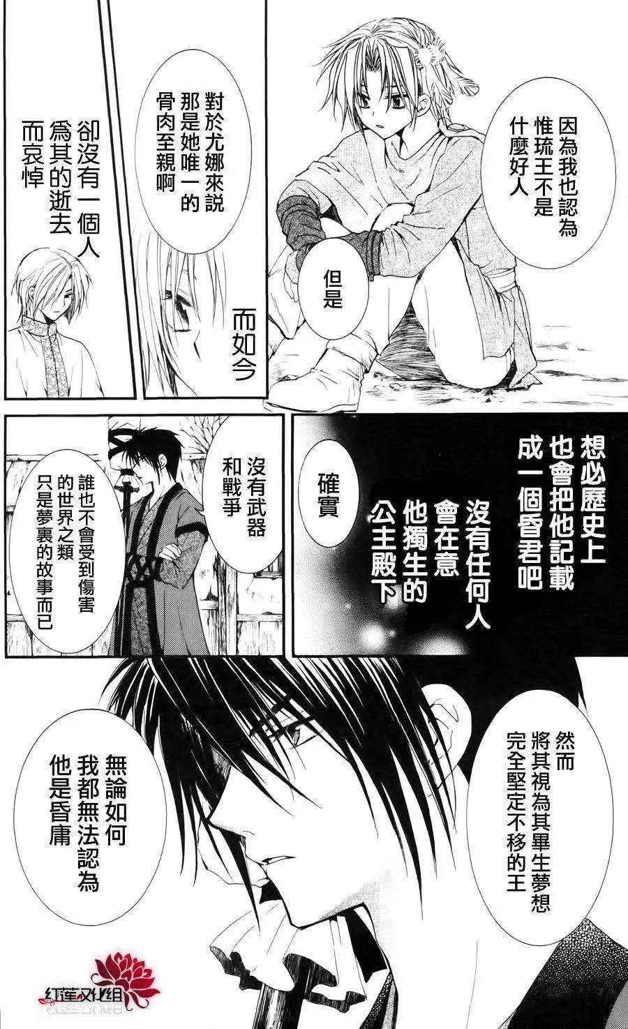 第26回