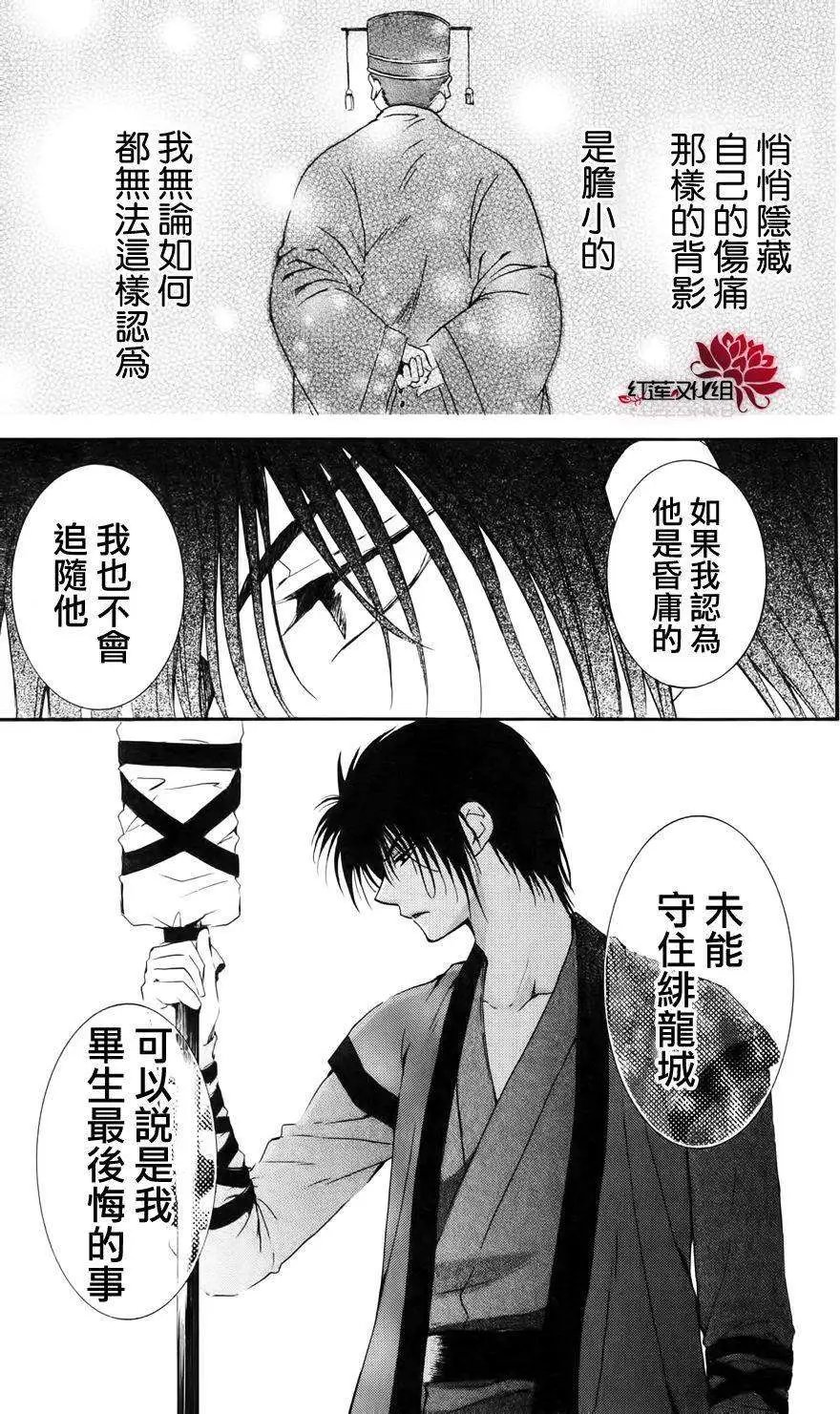 第26回