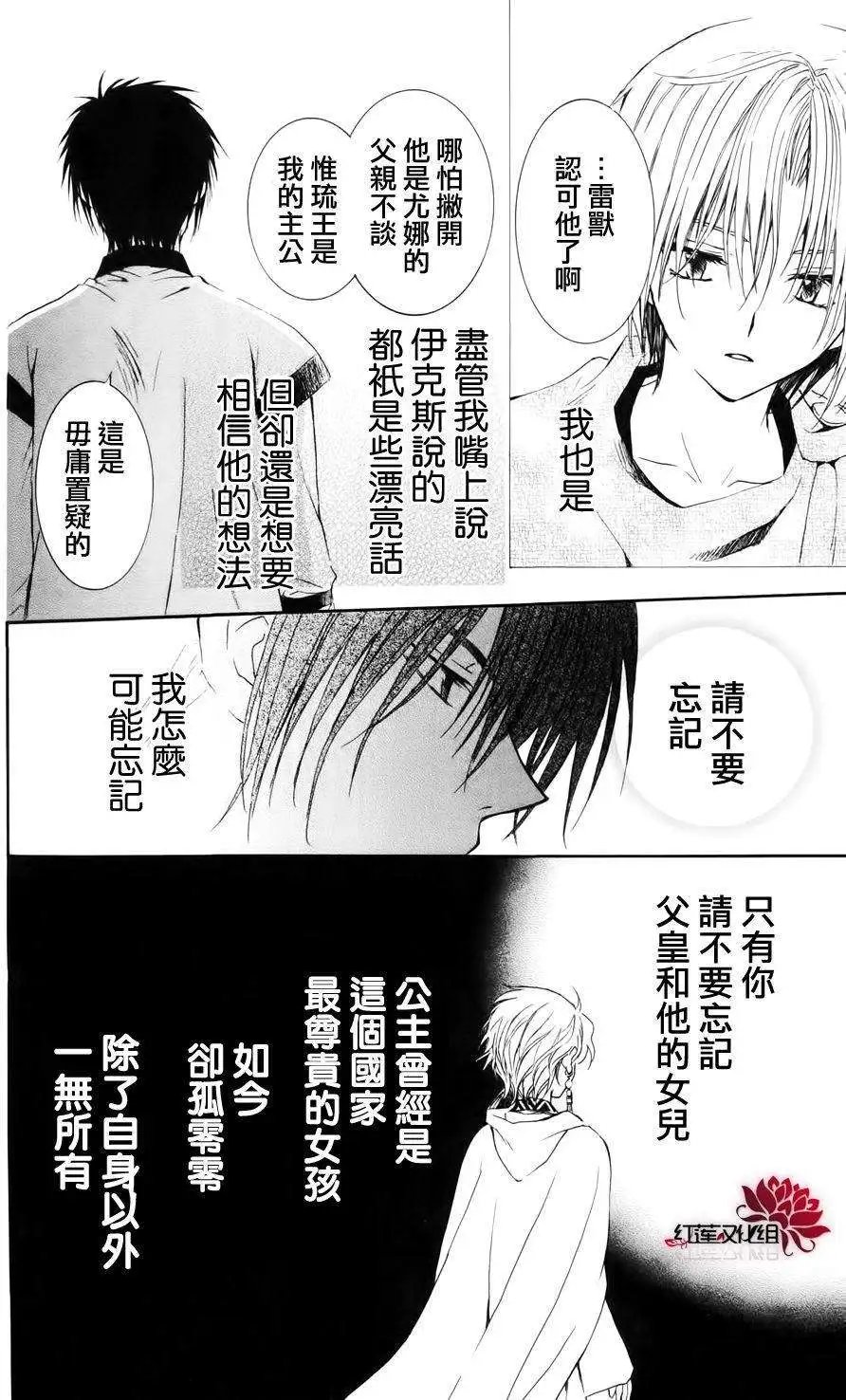 第26回