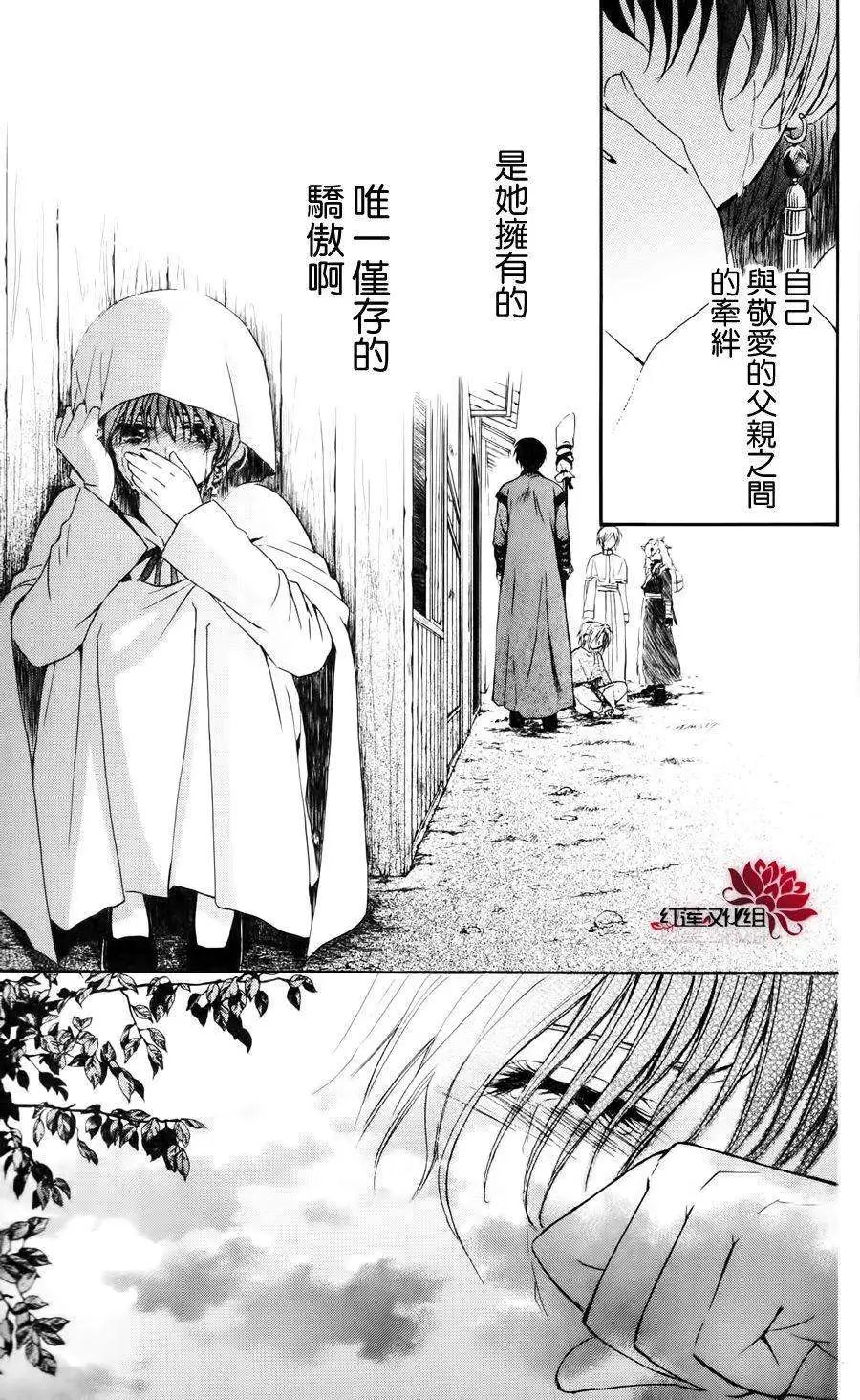 第26回
