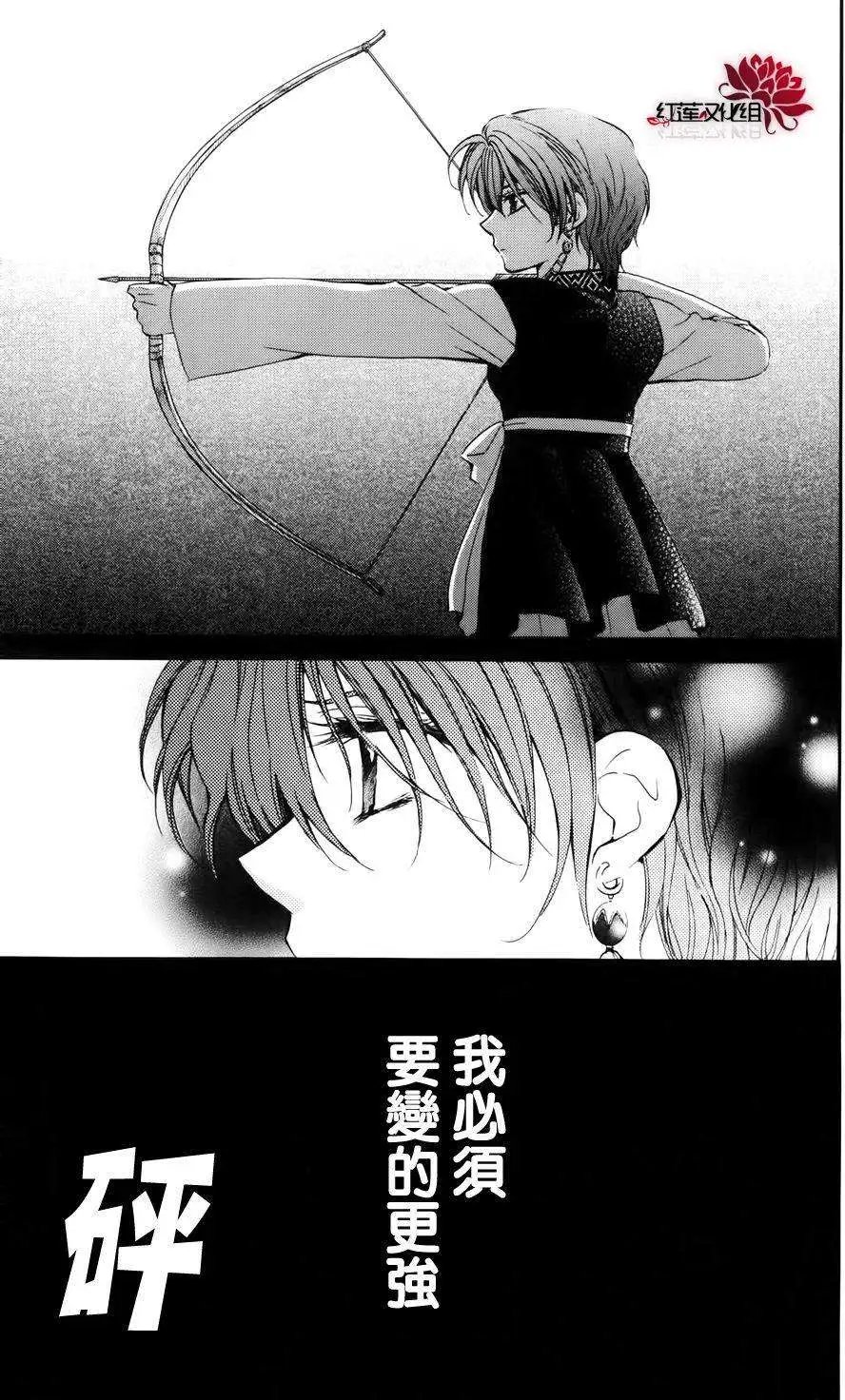 第26回