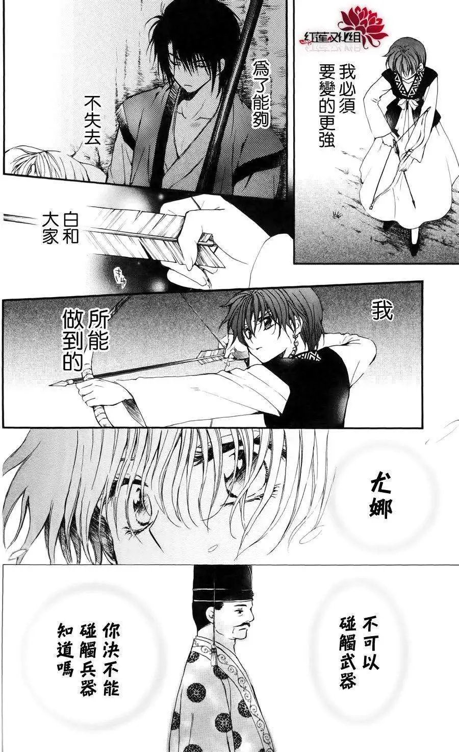 第26回