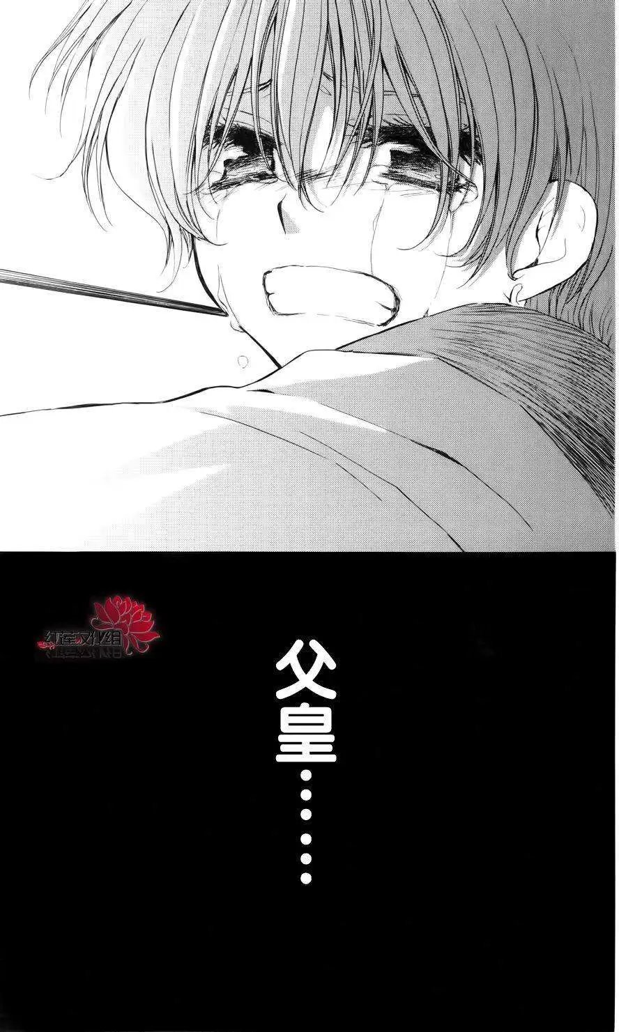 第26回