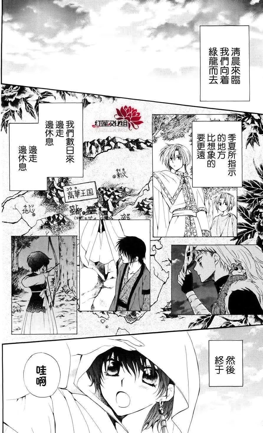 第26回