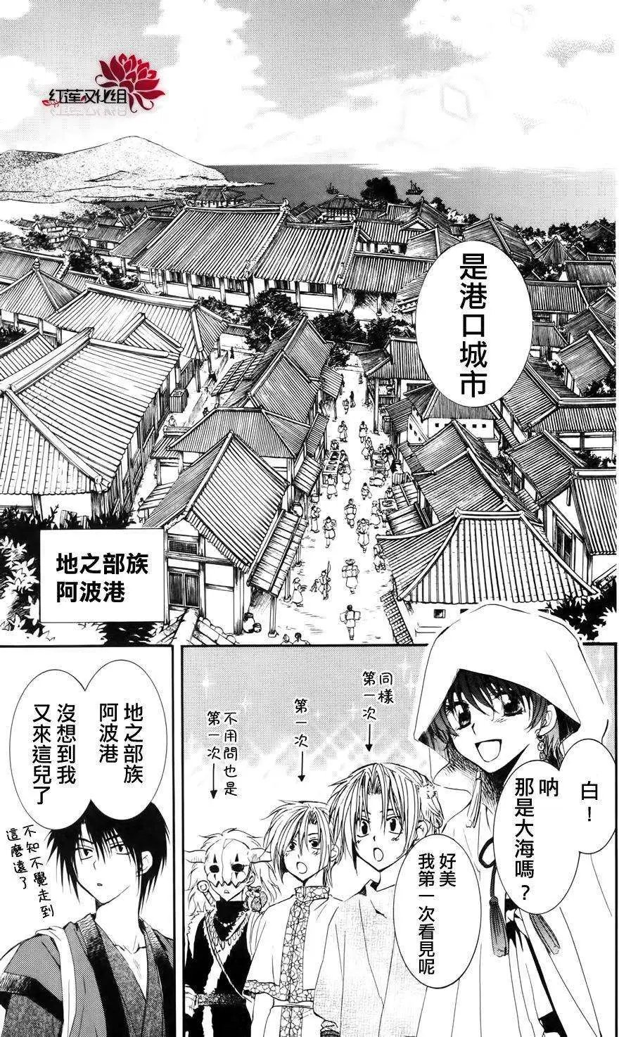 第26回