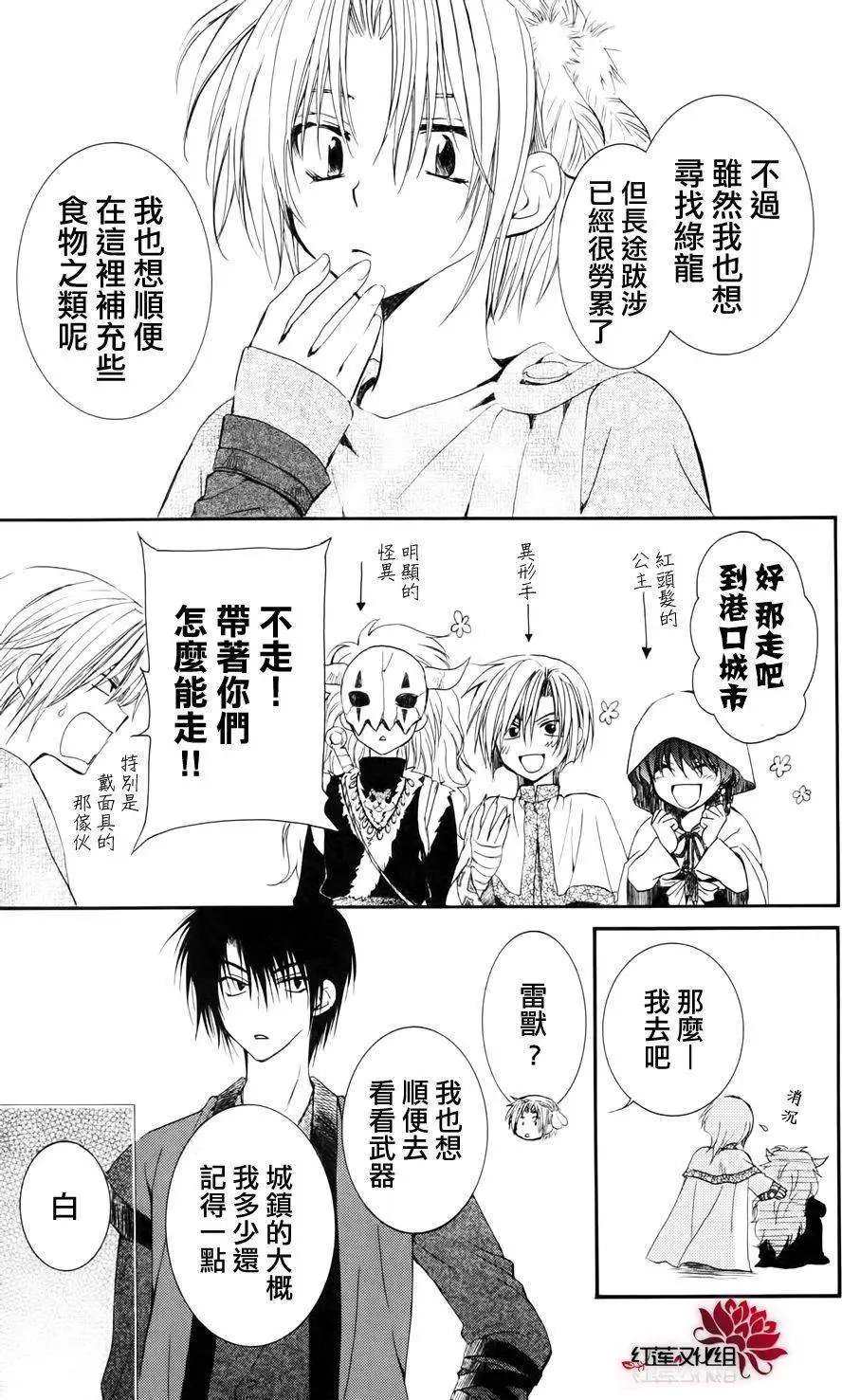 第26回