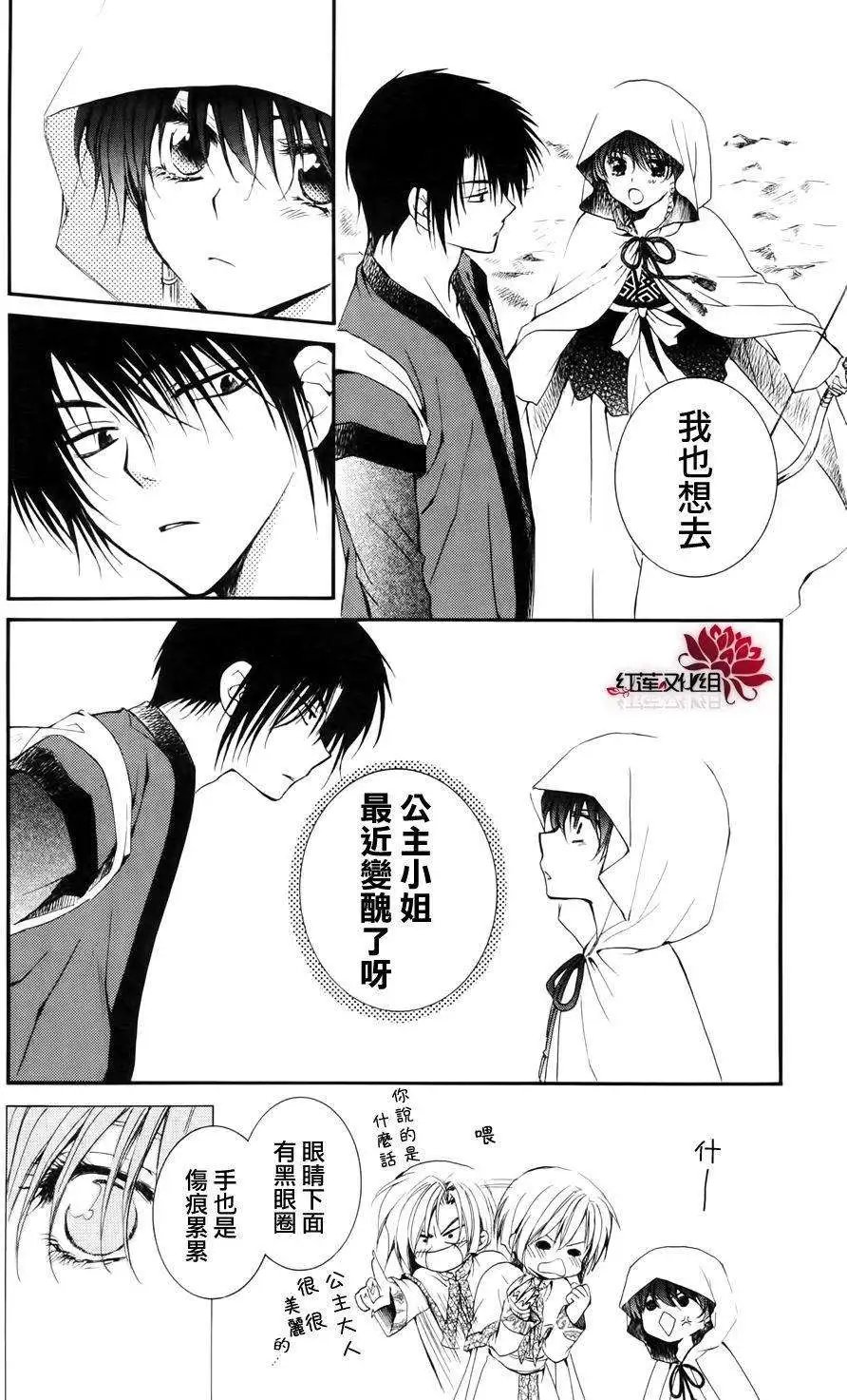 第26回