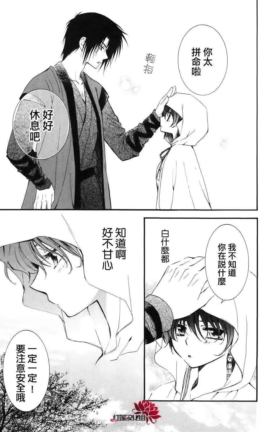 第26回