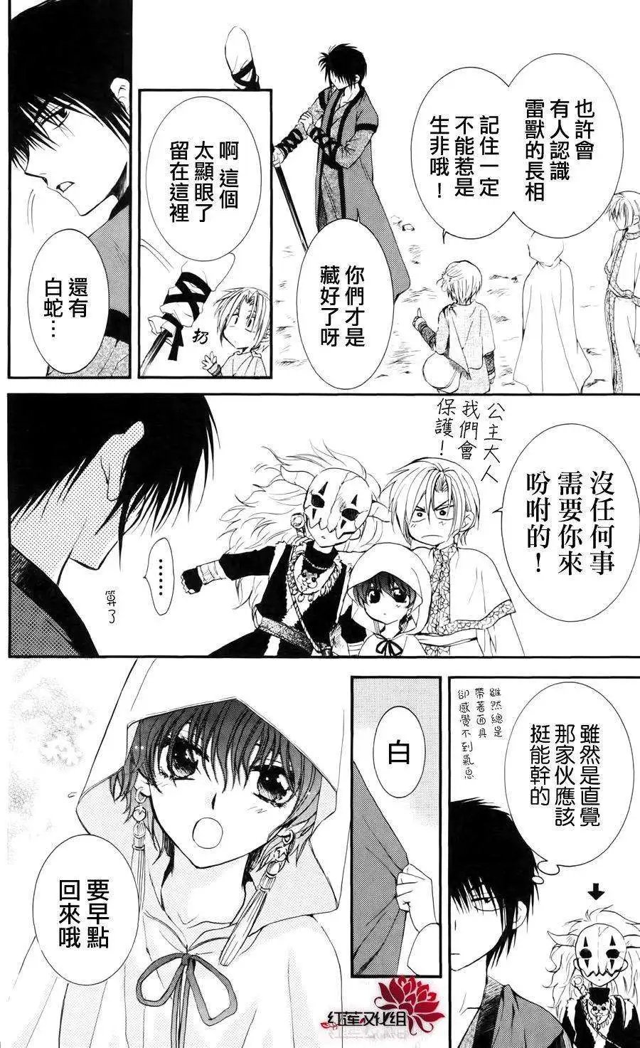 第26回