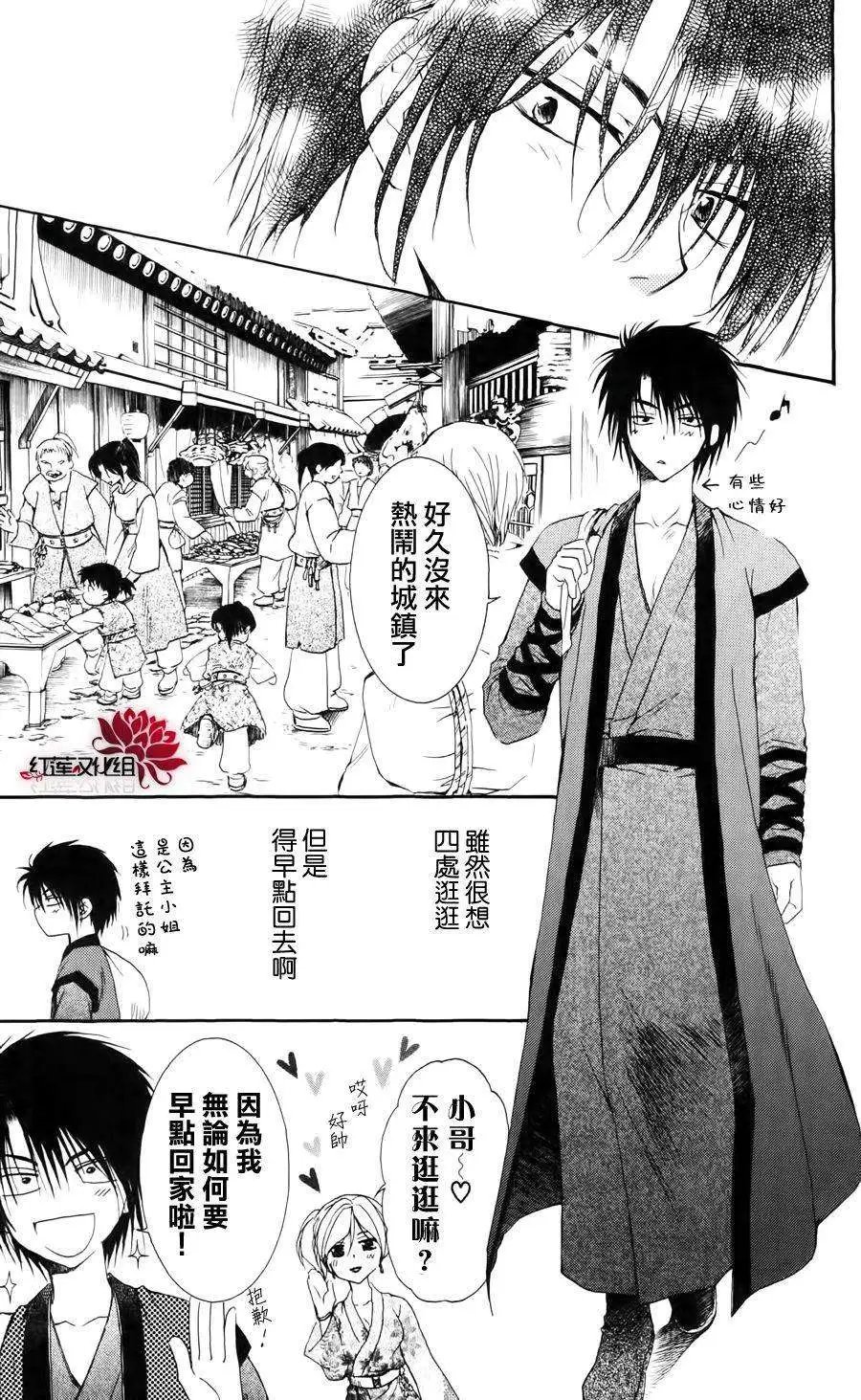 第26回
