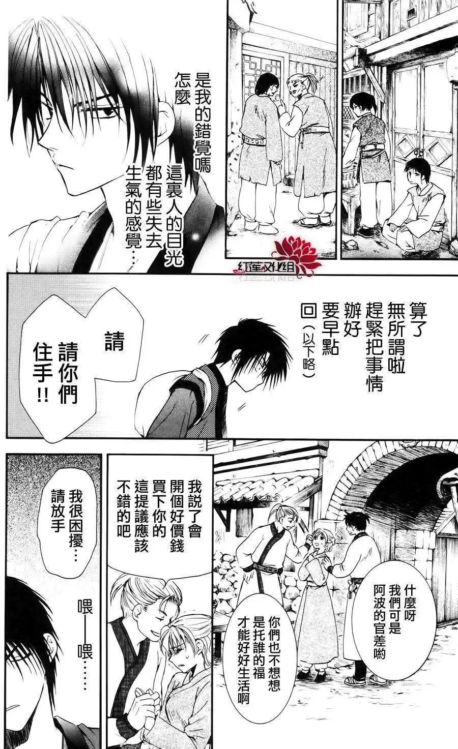 第26回