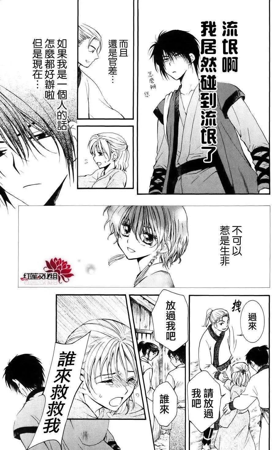 第26回