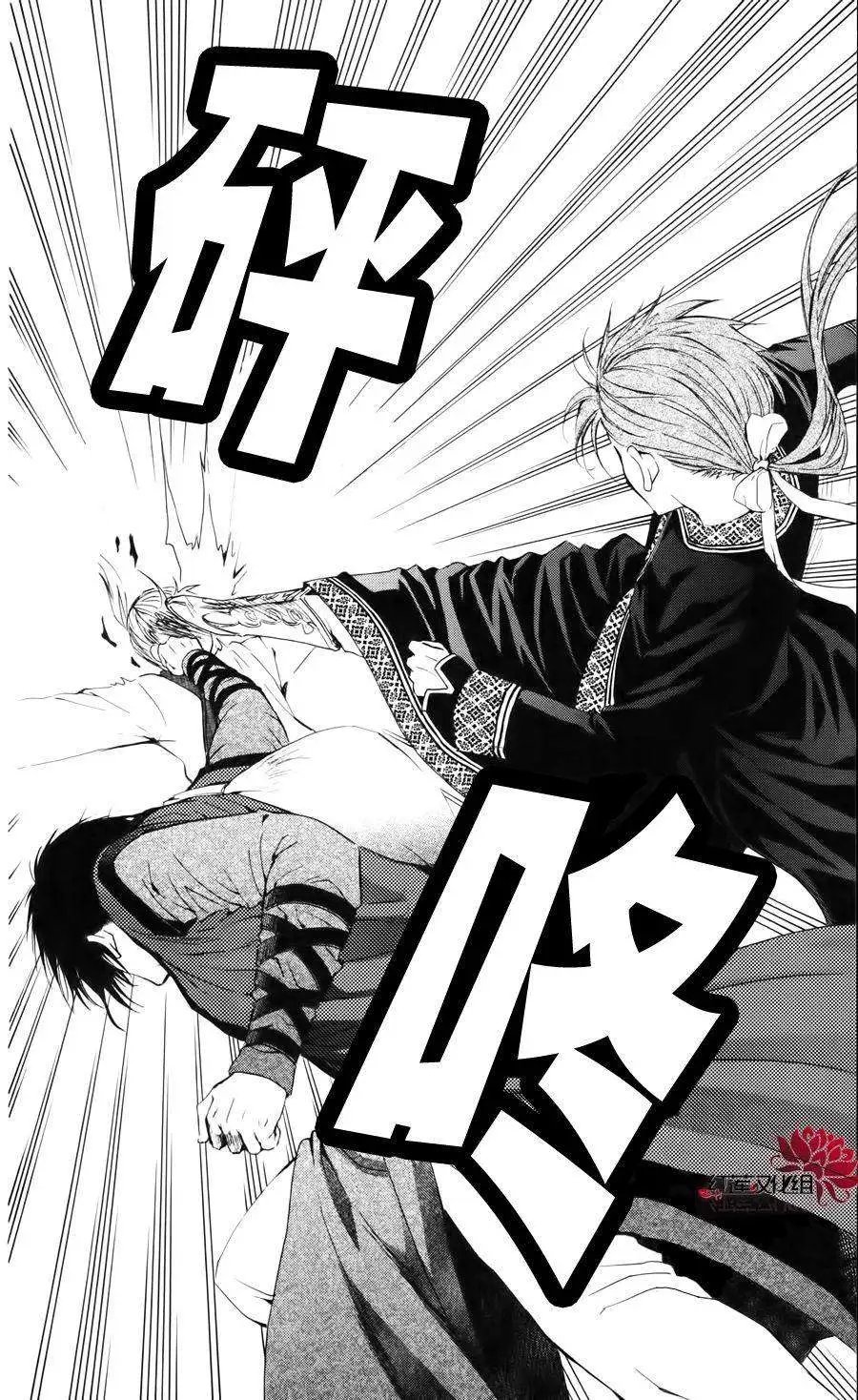 第26回