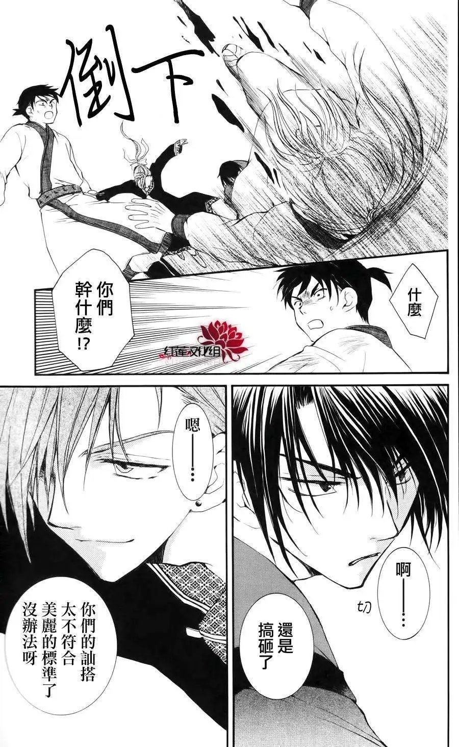 第26回