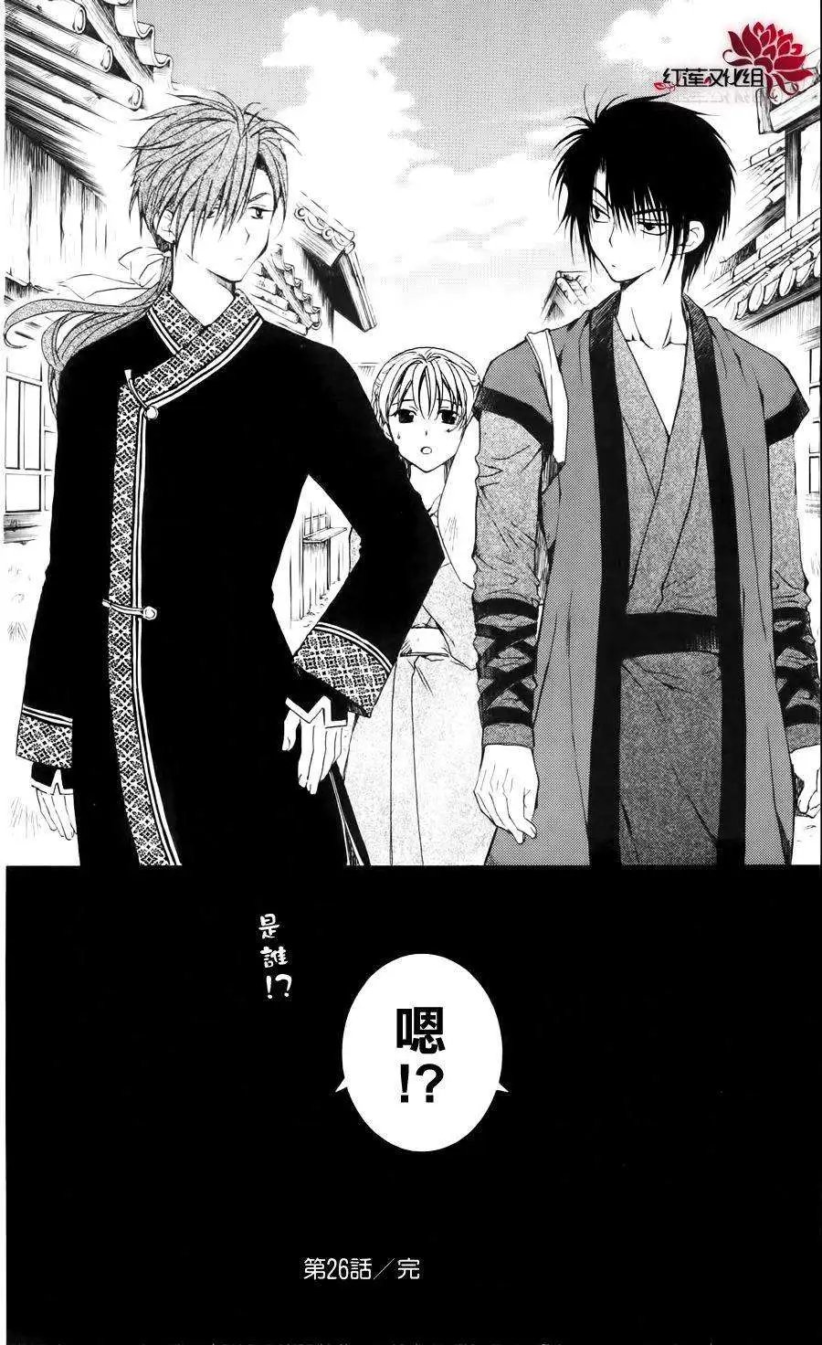 第26回