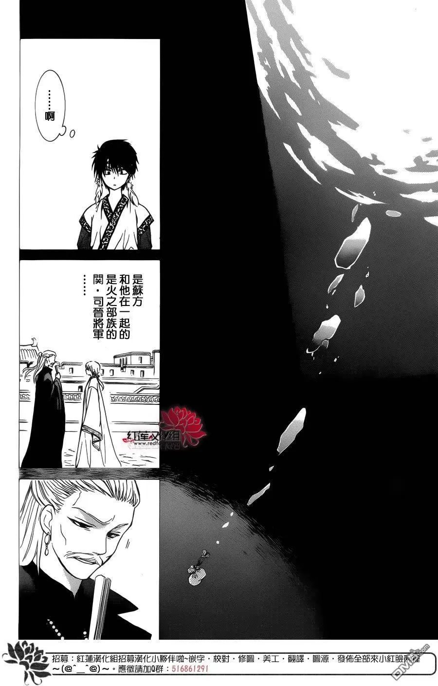 第125回 梦中所见