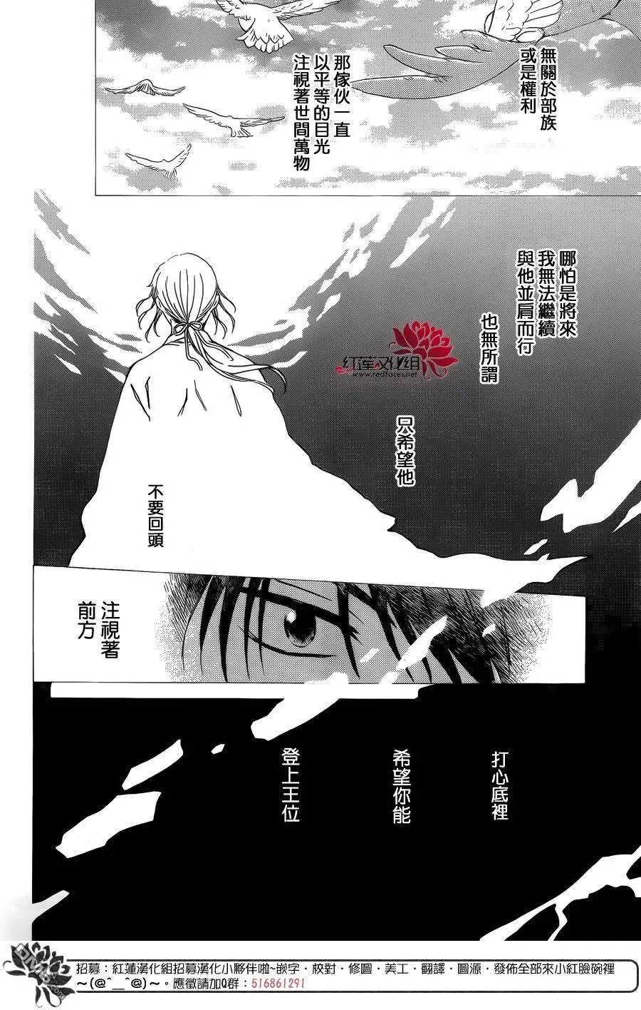 第125回 梦中所见