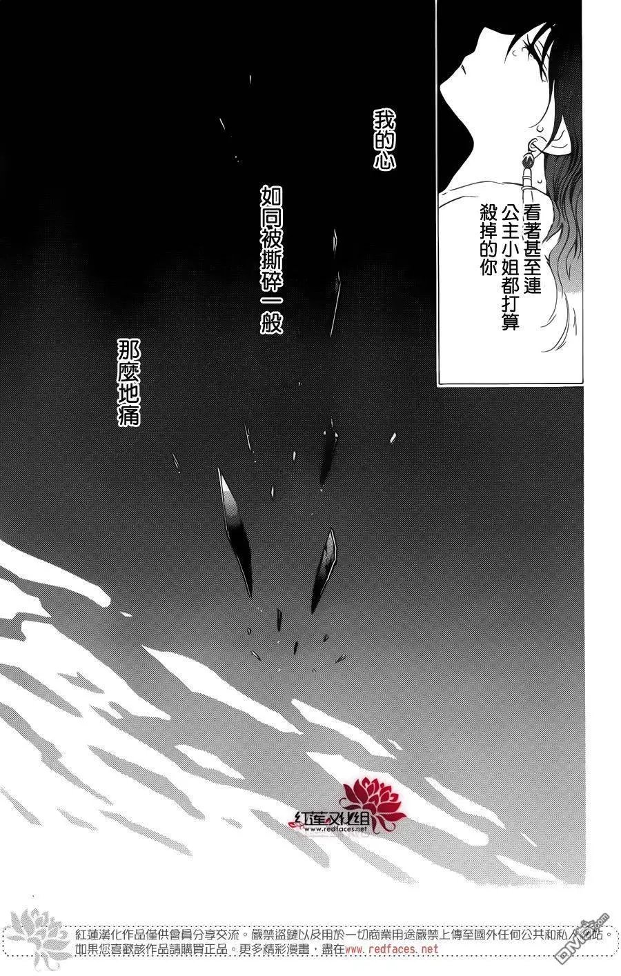 第125回 梦中所见