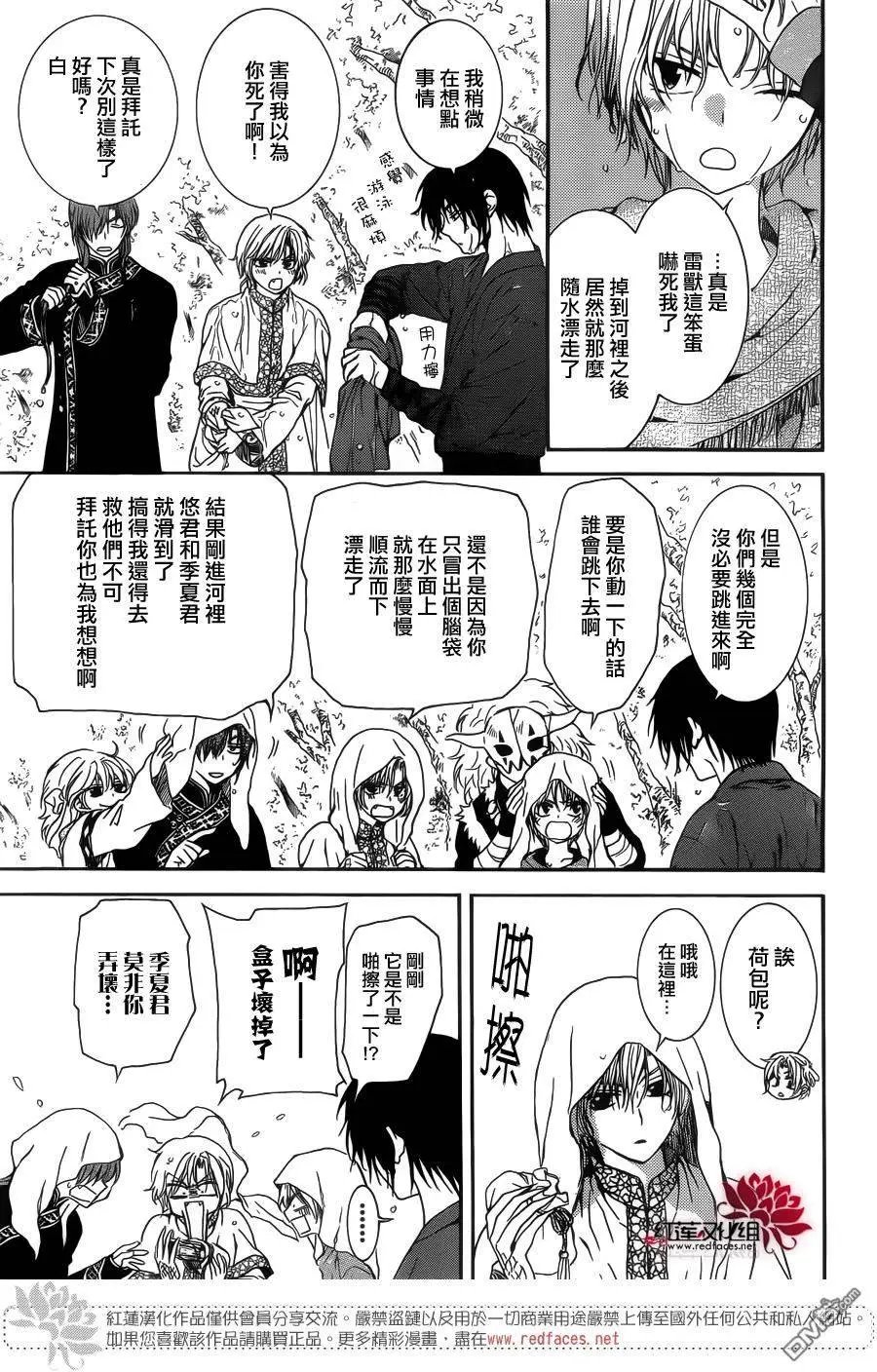 第125回 梦中所见