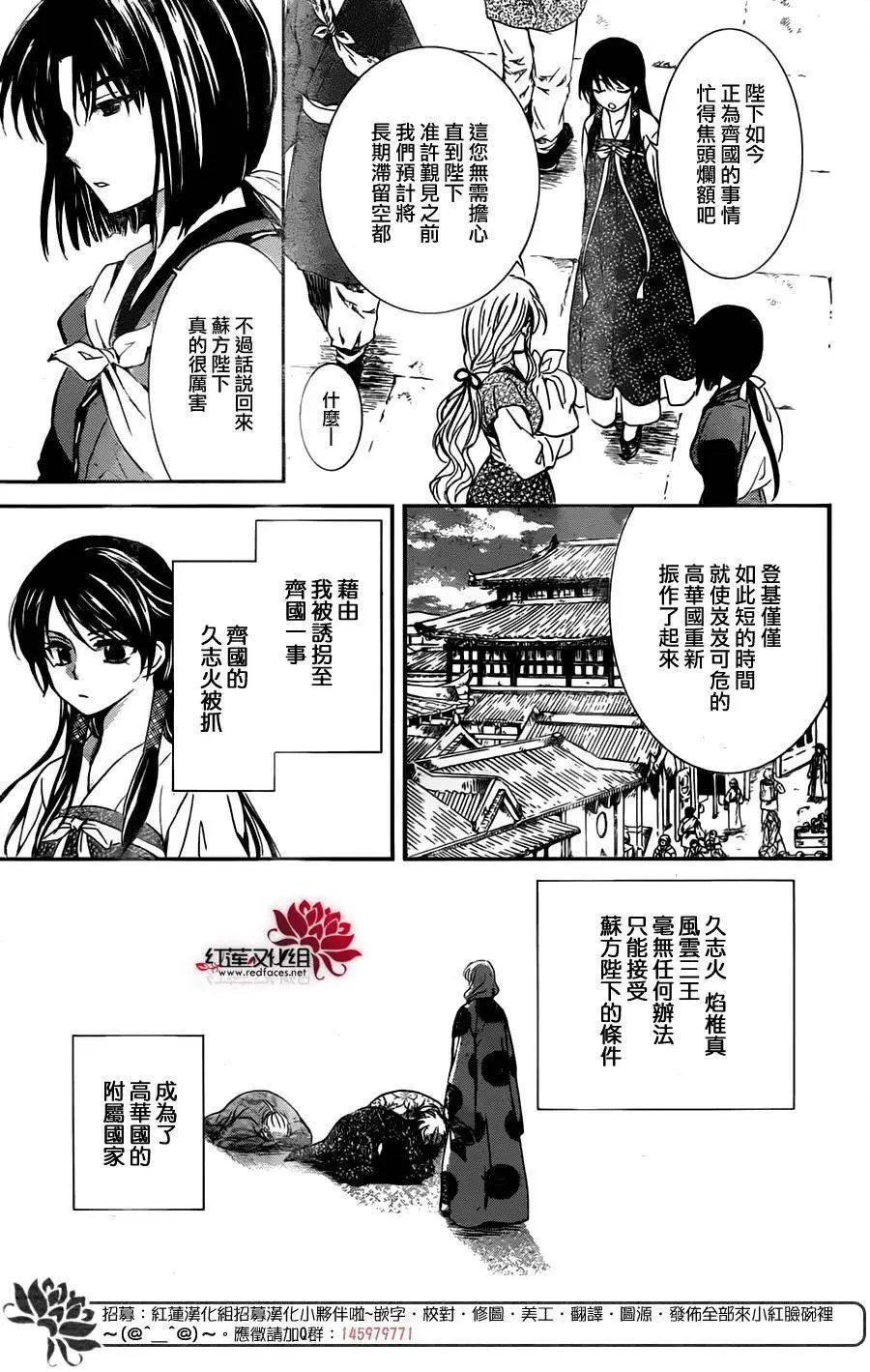 第126回 追逐之人