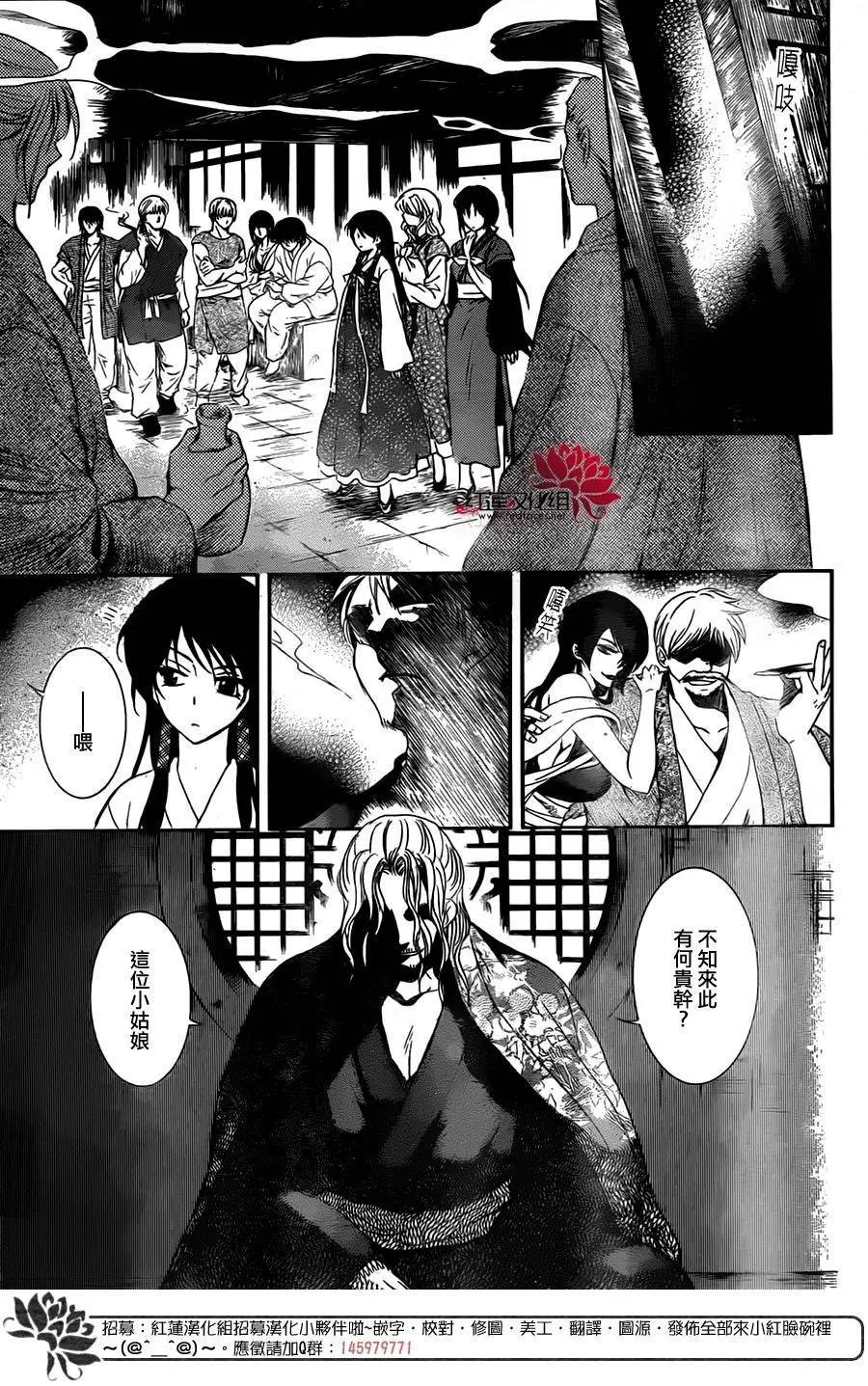 第126回 追逐之人