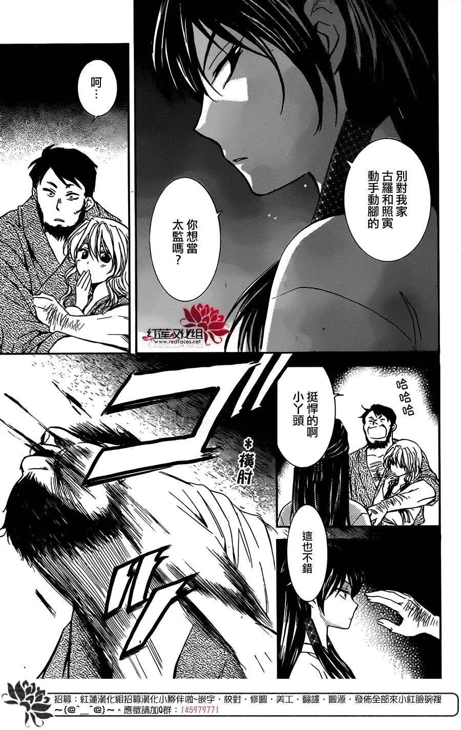 第126回 追逐之人