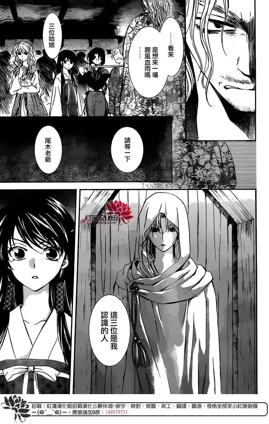 第126回 追逐之人