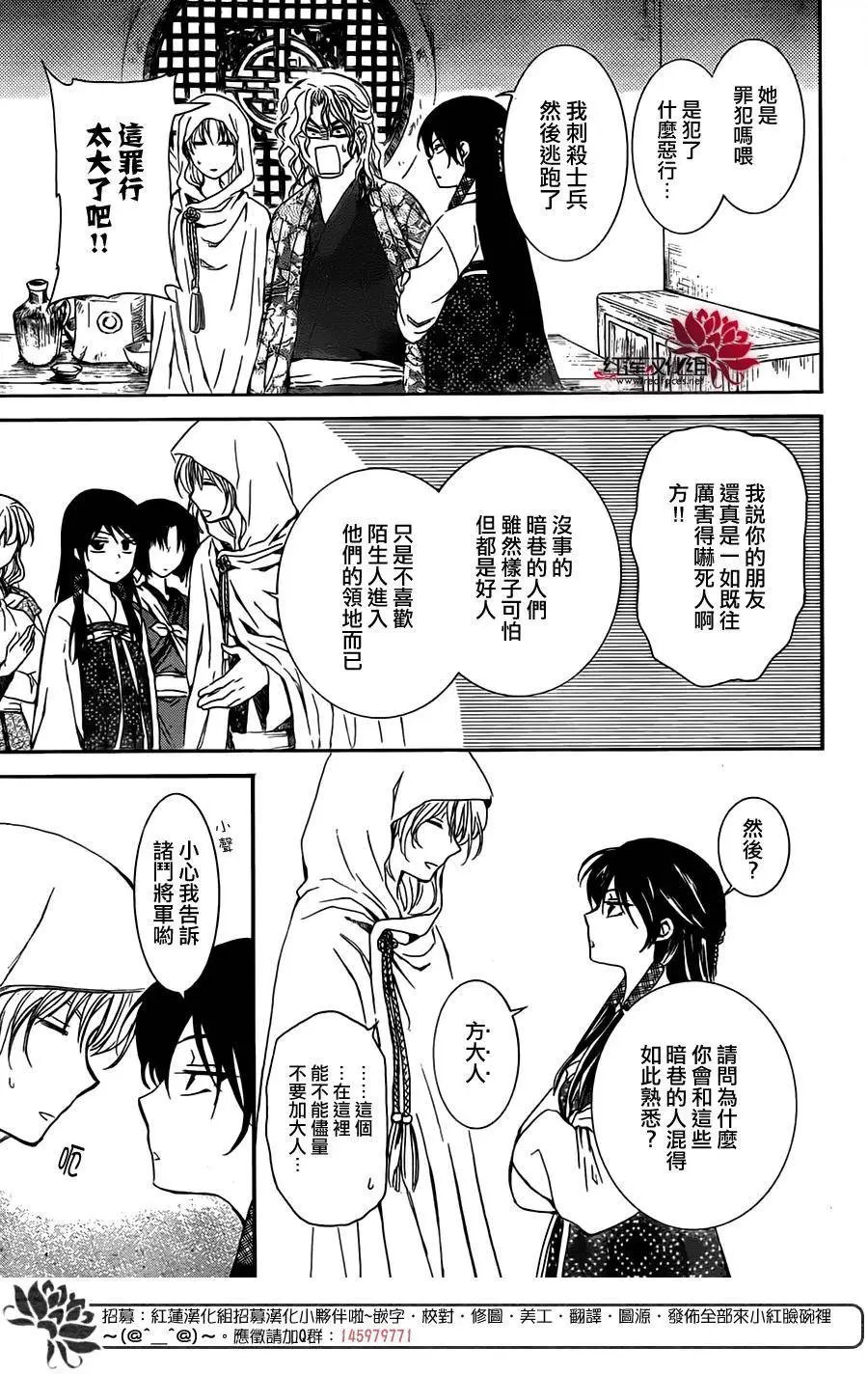 第126回 追逐之人
