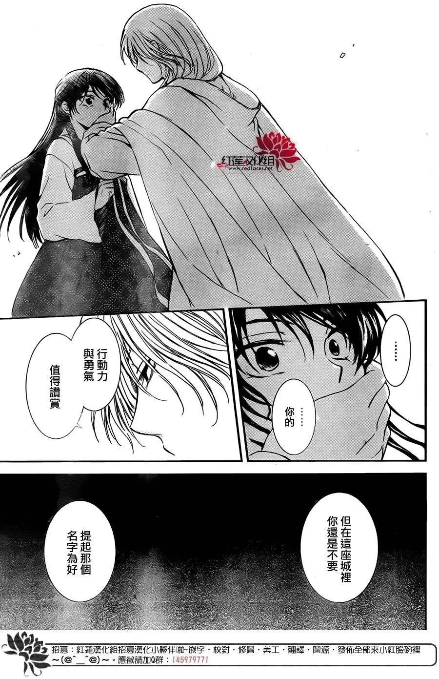 第126回 追逐之人