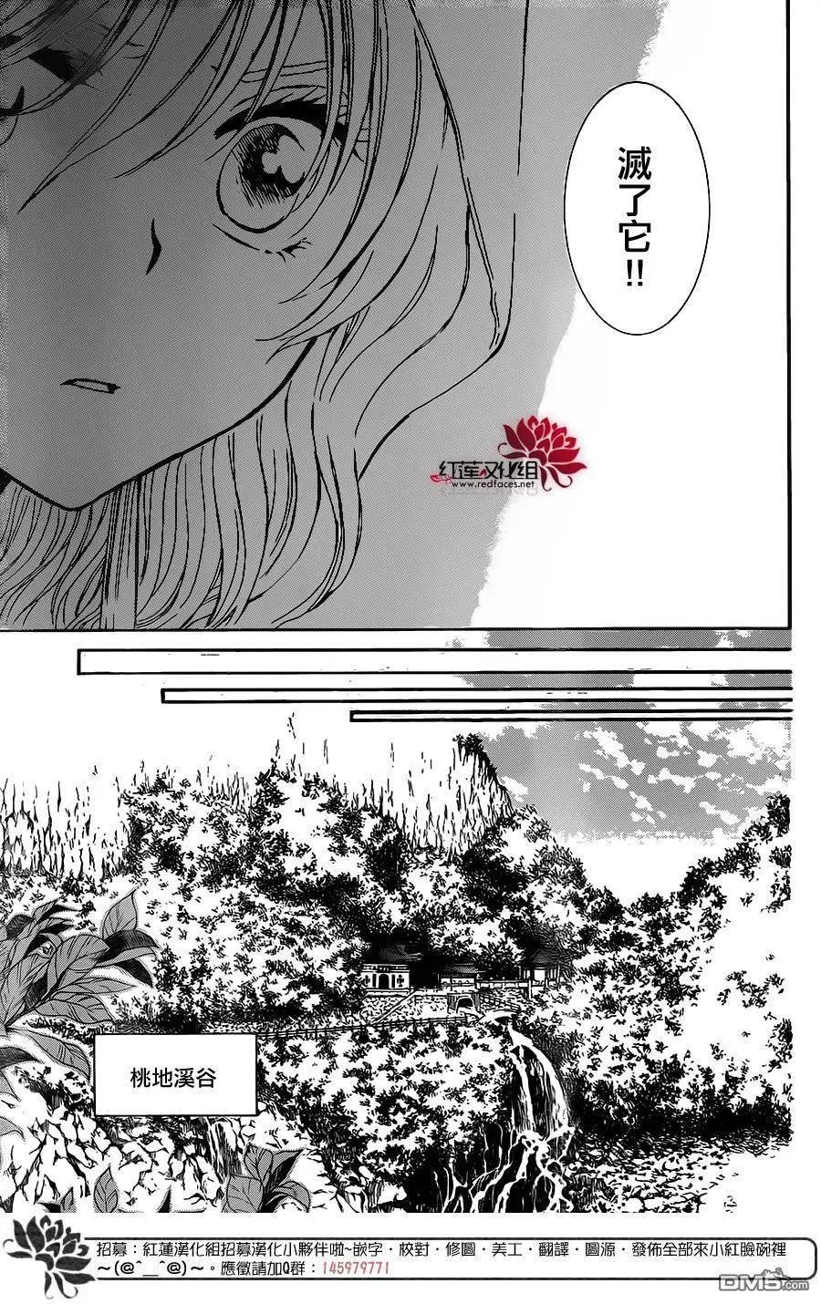 第127回 真国的公主