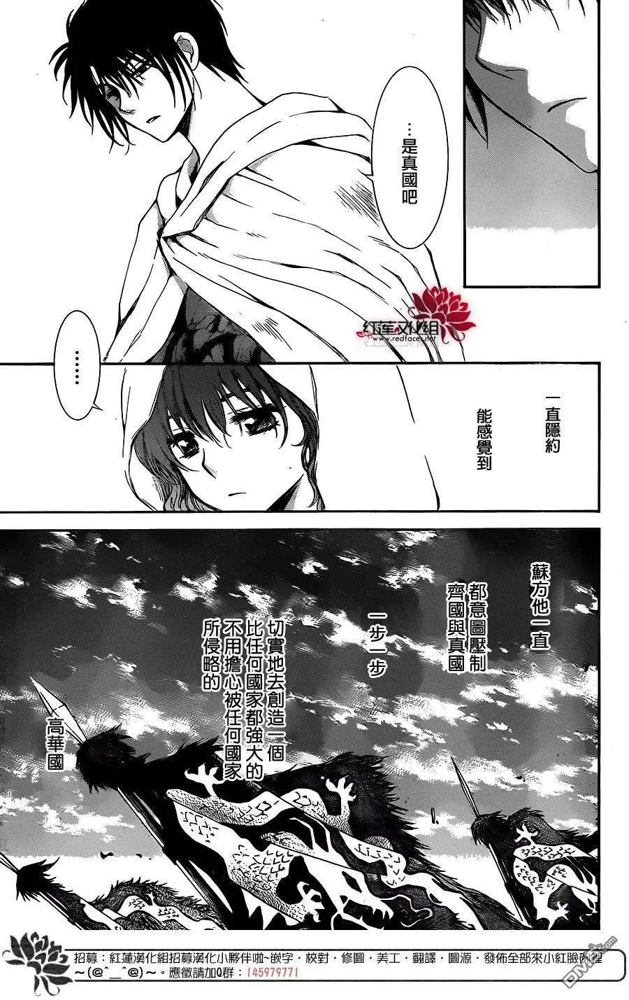 第128回 对立