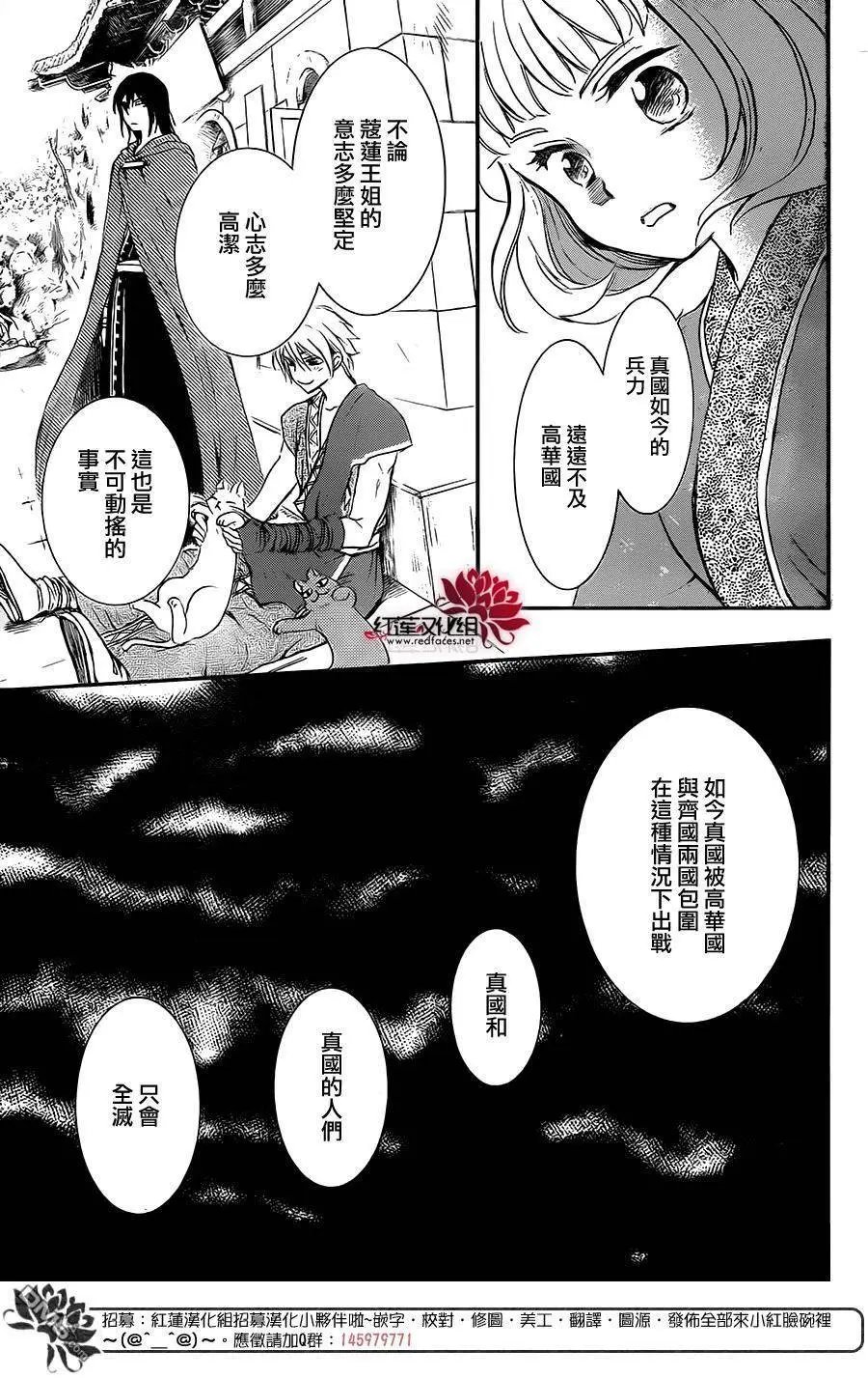 第128回 对立