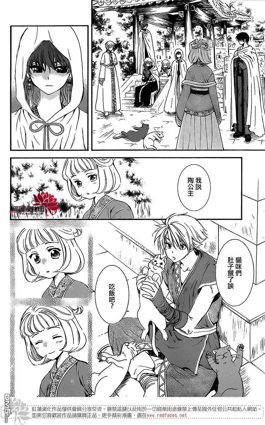 第128回 对立